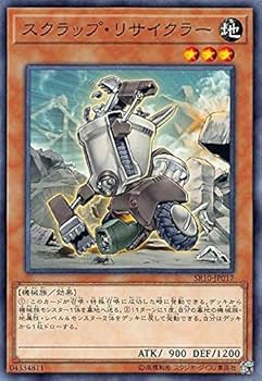 Amazon.co.jp: 遊戯王 SR10-JP017 スクラップ・リサイクラー