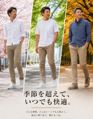 Image of Match Men's Wild Retro Multi-Pockets Utility Casual Cotton Cargo Trousers #3357