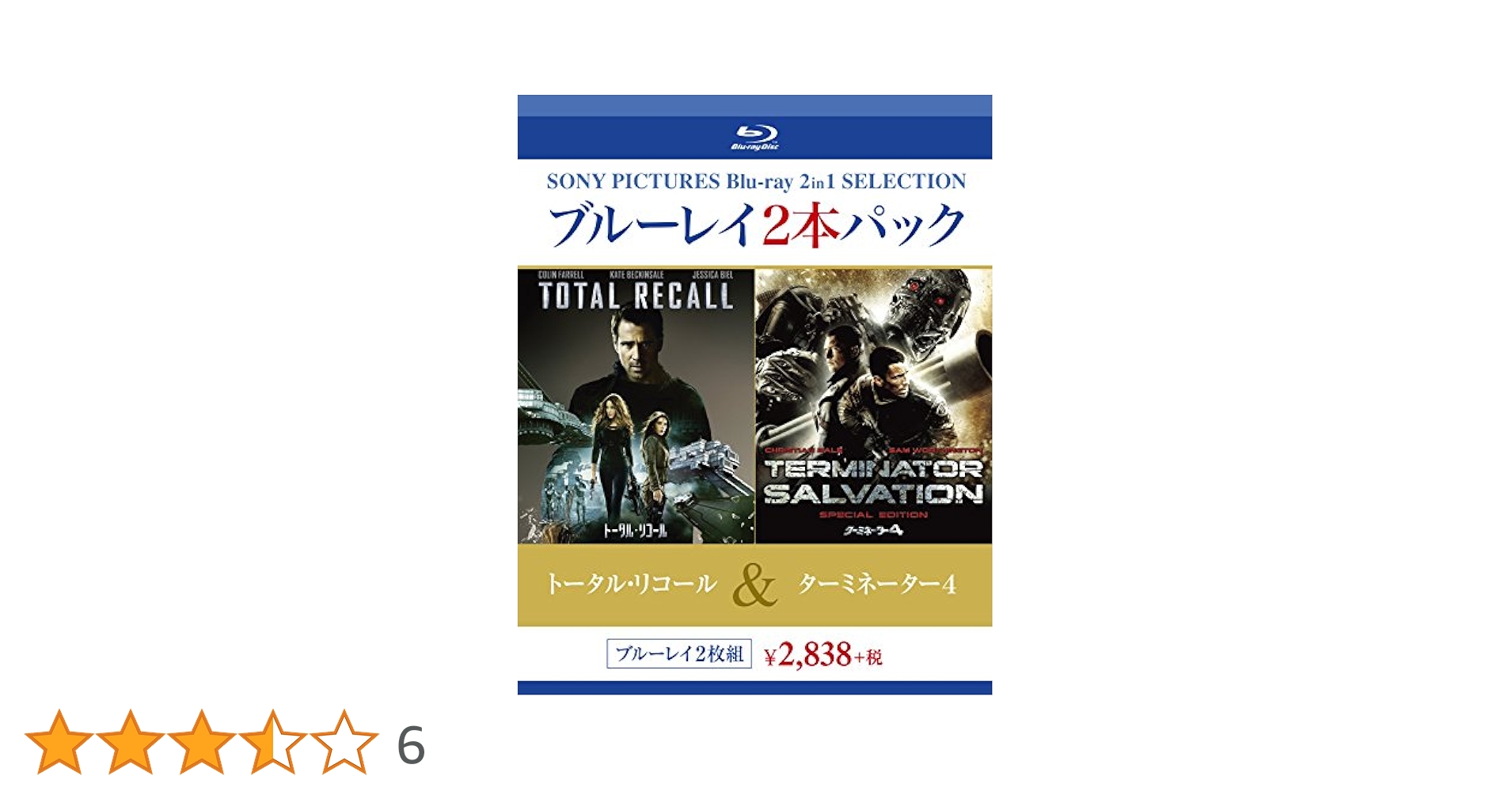 (未使用･未開封品)　トータル・リコール/ターミネーター4 [Blu-ray] df5ndr3 Amazon.co.jp: トータル・リコール/ターミネーター4 [Blu-ray