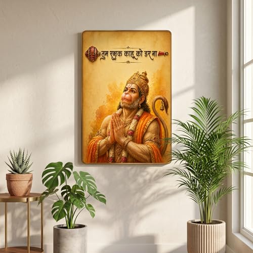 Image of SAF Hanuman Ji Wall Painting PVC Golden Frame | Tum Rakshak Kahu Ko Darna Quote Art for Pooja Room Living Room Temple Office Home Decor Spiritual Gift (13 x 19 Inch)