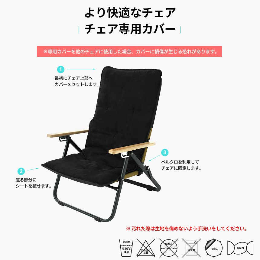 KSM MOTION CHAIR (モーションチェア)収納バッグ付き KZM モーション