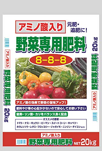 �Z���g�����O���[��(Central Green) �A�~�m�_�����ؐ�p�엿8-8-8 20kg