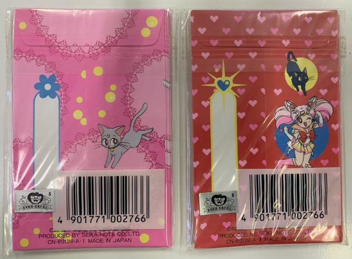美少女戦士セーラームーン ポチ袋 美少女戦士セーラームーン ポチ袋 レア - メルカリ