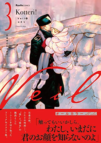 2月の男たち コテリ kotteri 新品未使用 Amazon.co.jp: コテリ: 本、バイオグラフィー、最新アップデート
