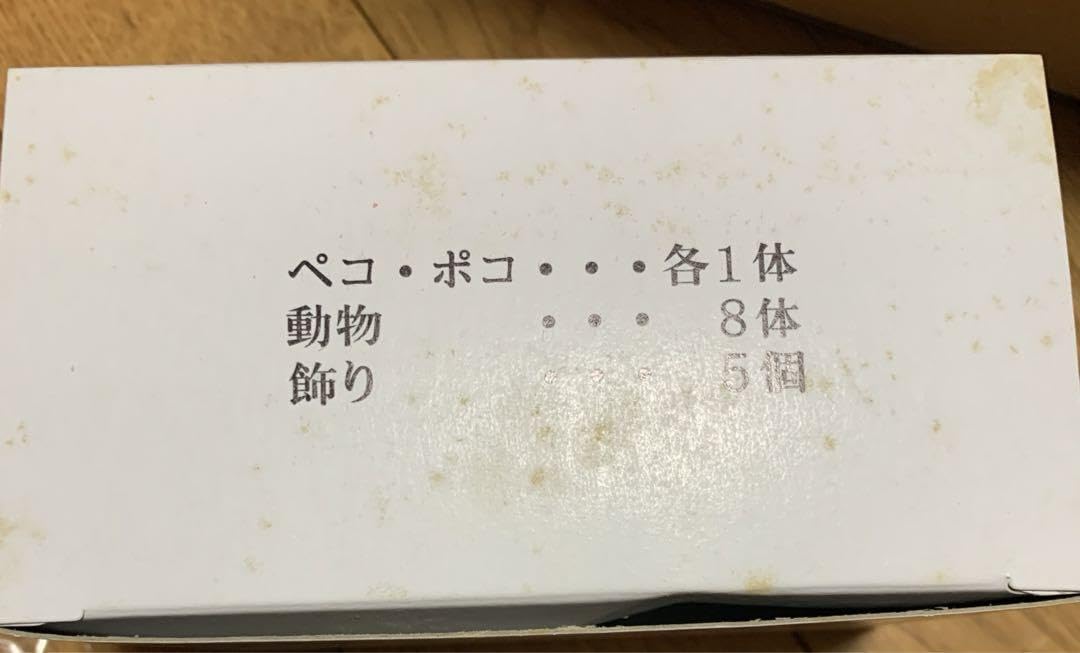 Amazon.co.jp: ペコポコにぎやかひな壇 ひな壇飾り ひなまつり 不二家