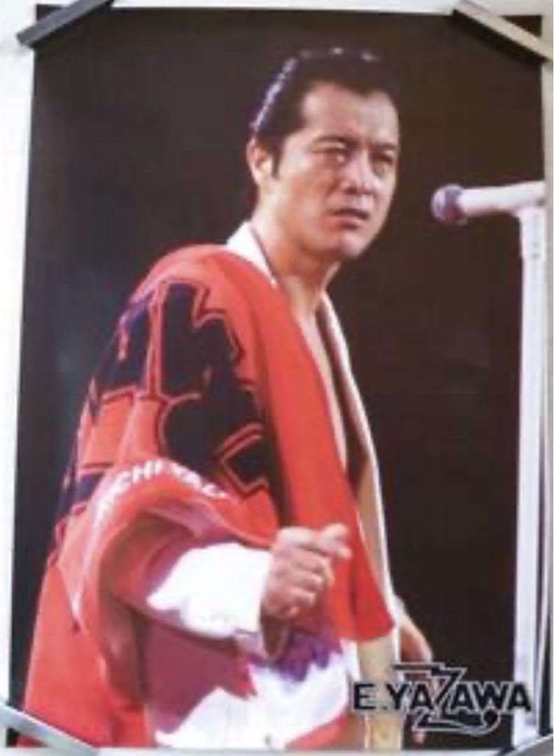 矢沢永吉タオル白スーツ日比谷コンサートバスタオル Amazon.co.jp: 矢沢永吉 ポスター白スーツタオルロゴ : おもちゃ