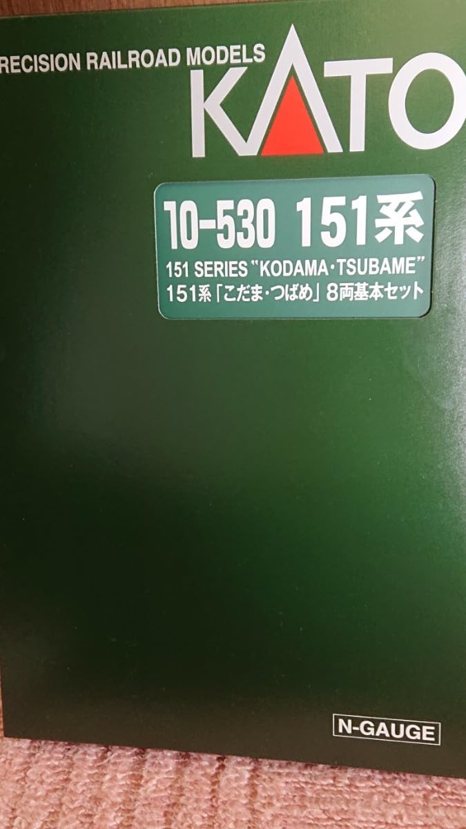 Amazon.co.jp: KATO 151系 こだま つばめ 8両基本セット 10