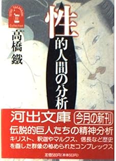 TOKYOグルメブック　全５巻 企画集団ÉDO　高橋幹夫 著　柴田書店発行 TOKYOグルメブック 全5巻 企画集団ÉDO 高橋幹夫 著 柴田書店発行