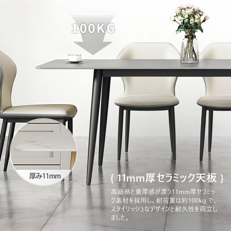 Amazon｜MUTUKI ダイニングテーブル セラミック天板 食卓テーブル 4人
