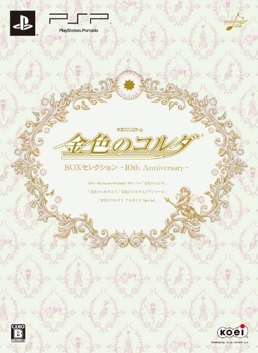 Amazon.com: Kiniro no Koruda (La Corda d