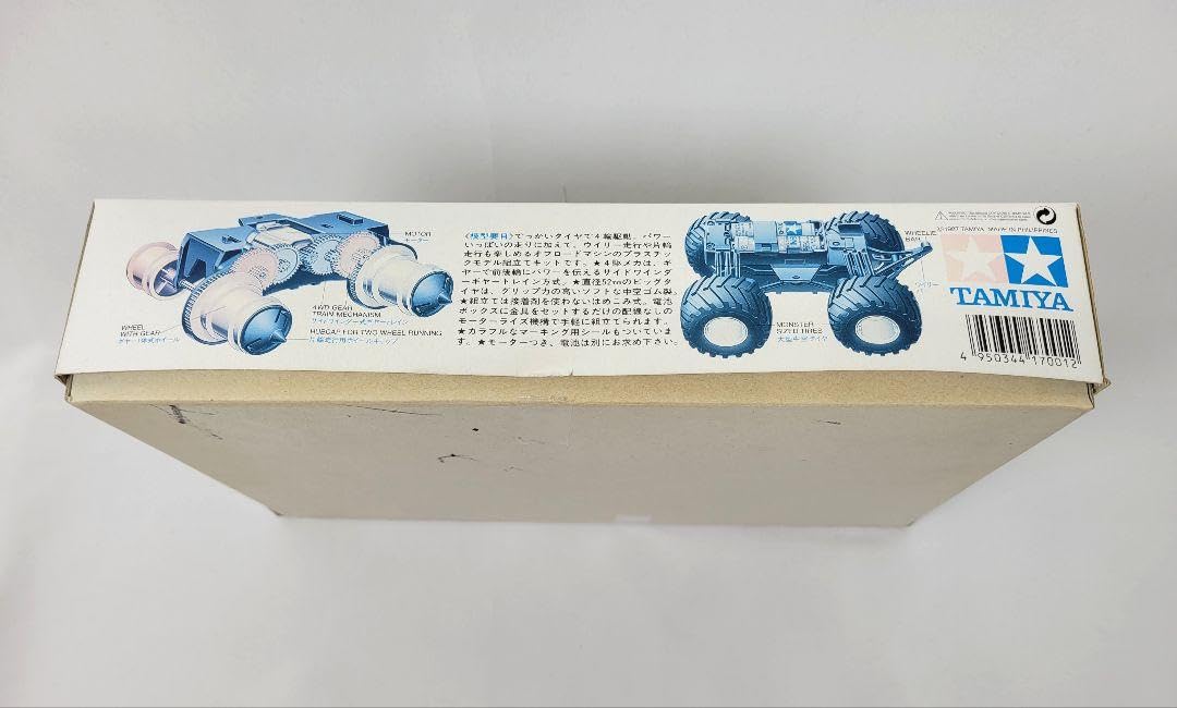 Amazon.co.jp: 未組み立て ワイルドミニ四駆 モンスタービートル 