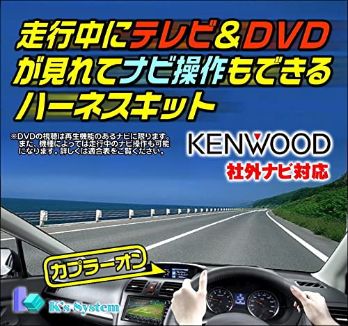 車載用ナビ MDV-S708 Amazon | ケーズシステム [TV-010]ケンウッド製 社外ナビ対応 MDV-S708