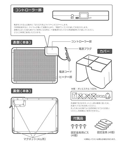 Amazon | デスクヒーター こたつ デスクパネルヒーター パネル Amazon | デスクヒーター こたつ デスクパネルヒーター パネル