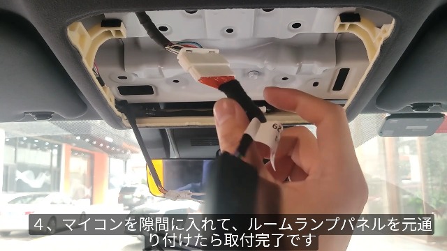 Amazon.co.jp: BGUCAR アルファード/ヴェルファイア 40系用 ルーム