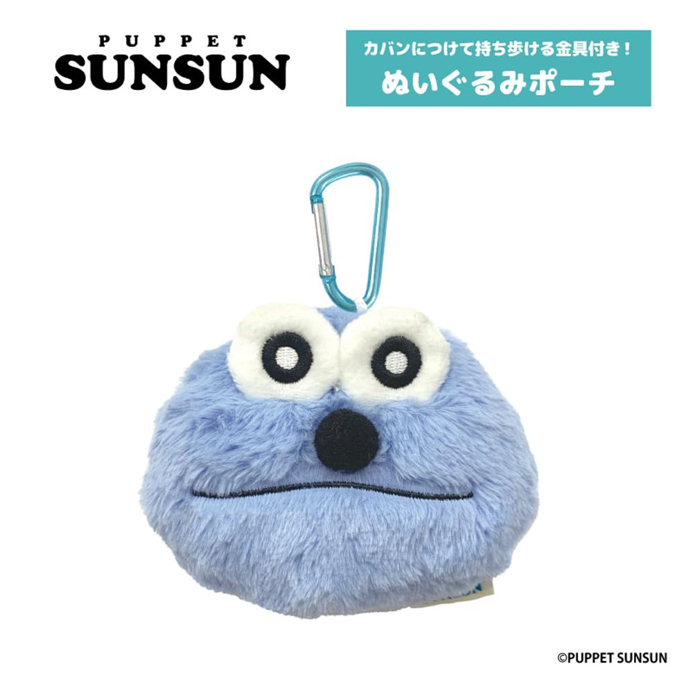 Amazon.co.jp: パペットスンスン ぬいぐるみポーチ スンスン : おもちゃ
