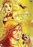  Sousei No Aquarion Vol. 2