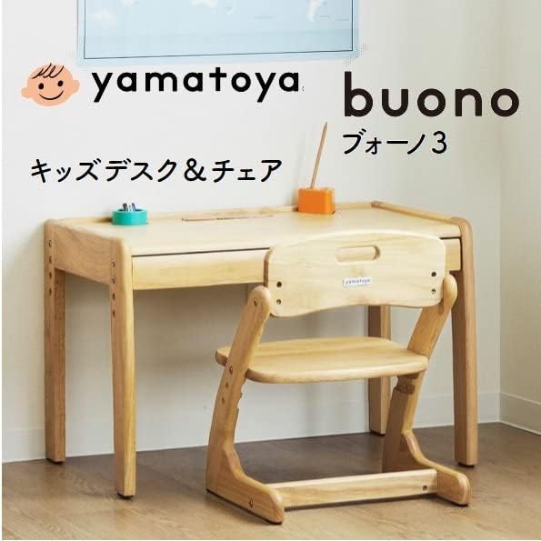 【ひまわり】キッズデスク yamatoya ペネロペ 絵本7冊セット ひまわり】キッズデスク yamatoya ペネロペ 絵本7冊セット