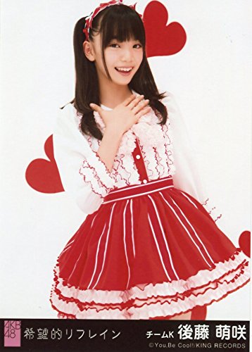 Amazon.co.jp: AKB48 公式生写真 希望的リフレイン 劇場盤 今