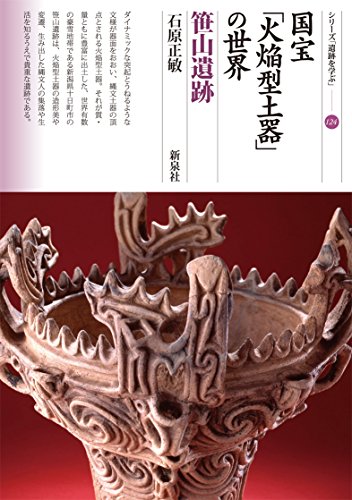 貝を回せ 4 4 ニコニコ動画