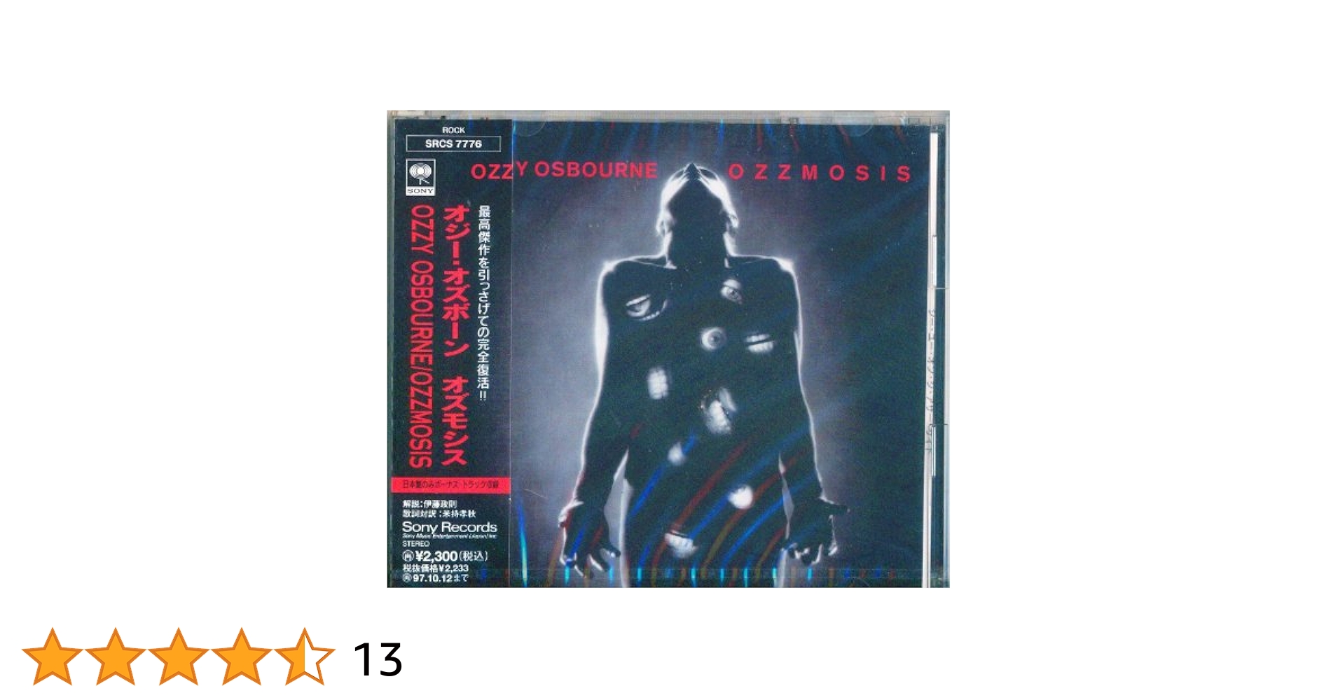 Ozzy Osbourne オジー・オズボーンCD多数＋DVD＋本３冊 Ozzy Osbourne オジー・オズボーンCD多数＋DVD＋本3冊