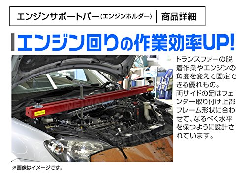 Amazon.co.jp: WEIMALL エンジンサポートバー エンジンホルダー 耐荷重 