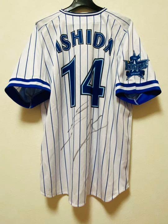 Amazon.co.jp: 横浜DeNAベイスターズ 石田健大選手 ユニフォーム M