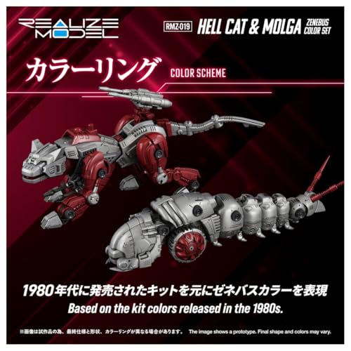 TAKARA TOMY 《ZOIDS》 1/100 REALIZE MODEL 系列新作預購啟動!帝國軍「黑豹 & 莫加」與「薩巴特」 2026 年 9 月登場 6 TAKARA TOMY 《ZOIDS》 1/100 REALIZE MODEL 系列新作預購啟動!帝國軍「黑豹 & 莫加」與「薩巴特」 2026 年 9 月登場