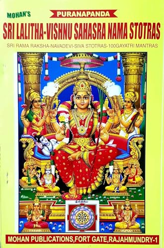 Sri Lalitha - Vishnu Sahasranama Stotralu (English) : Puranapanda Radha Krishna Murthy