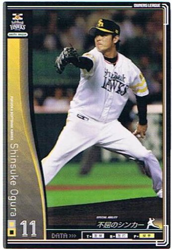 Amazon.co.jp: 【プロ野球オーナーズリーグ】小椋真介 福岡
