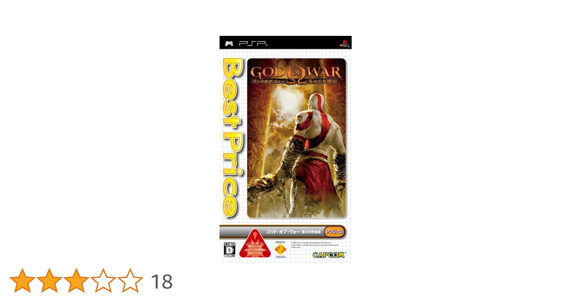 (未使用･未開封品)　ゲーム・オブ・ウォー ‐最終戦争‐ LBXC-532 [DVD] p706p5g Amazon.co.jp: ゲーム・オブ・ウォー ‐最終戦争‐ LBXC-532 [DVD