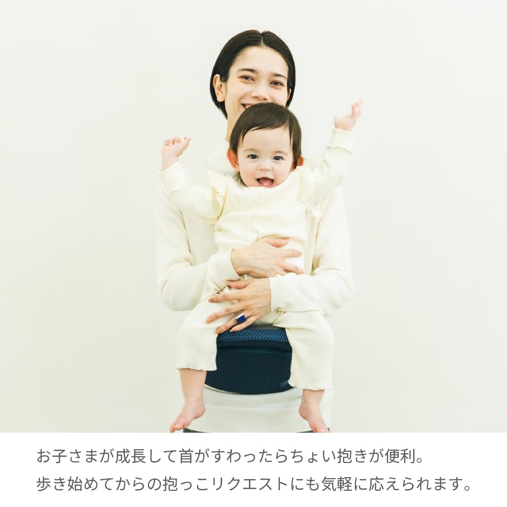 Amazon.co.jp: BABY&Me （ベビーアンドミー） Beren hipseat