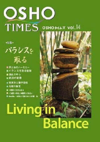 OSHOタイムズ アジア版 vol.1 和尚タイムズ 【公式通販】