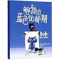 Bob's Blue Period 7559632831 Book Cover