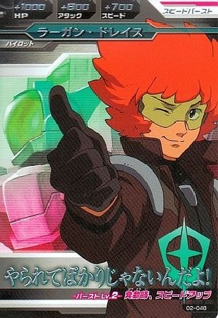 ガンダムトライエイジ レア ガンダムトライエイジ/VS5)ガンダムDX/アニバーサリーレア/VS5