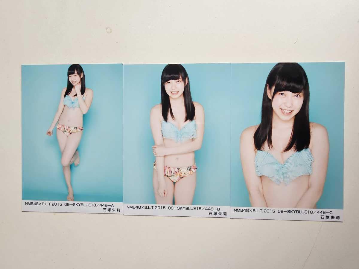 NMB48 石塚朱莉 生写真 グッズセット 約400点 Amazon.co.jp: 限定出品NMB48 石塚朱莉 生写真 月別セット 150枚