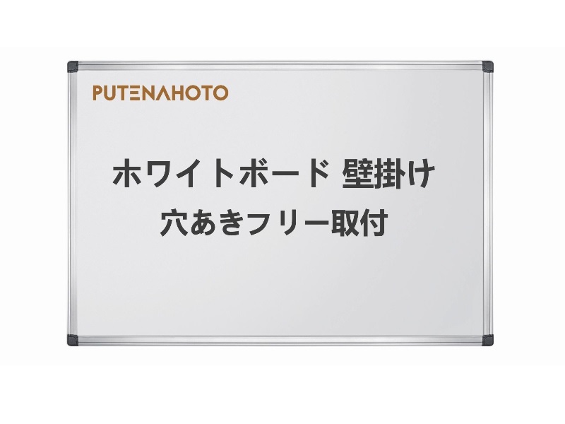 Amazon | Putenahoto 黒板シート マグネット対応 複数サイズ展開 貼っ
