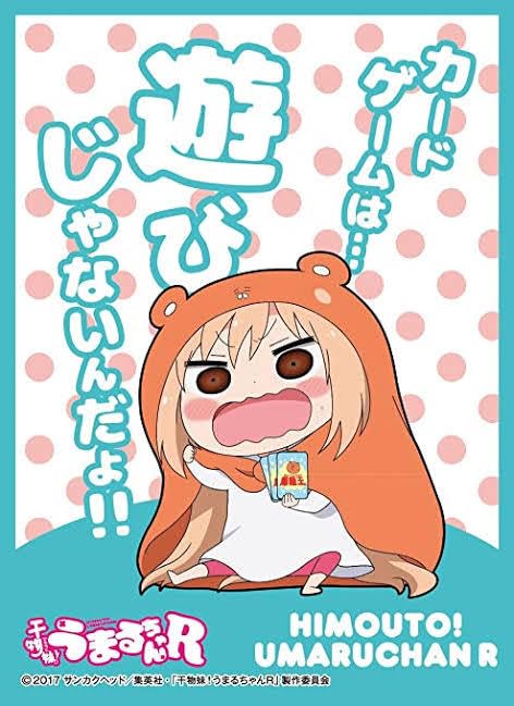 早い者勝ち！干物妹うまるちゃんゲーム及び、アニメイト限定タペストリーきりえちゃん 干物妹!うまるちゃん 本場切絵 描き下ろしB2タペストリー