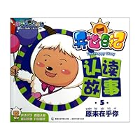 Read Stories in the Happy diary 5 7115300453 Book Cover