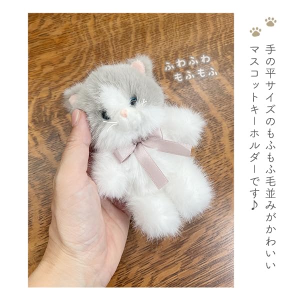 Amazon.co.jp: [Stream] キーホルダー ぬいぐるみ マスコット tino