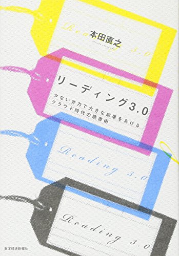 『オフィス・プレーヤーへの道』本田直之氏もオススメしていた激レアなビジネス書 オフィス・プレーヤーへの道』本田直之氏もオススメしていた激レアな