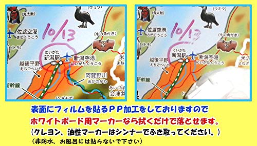 学習塾ベンガル 書いては消せる世界地図も買ってみた 学習塾ベンガル 書いては消せる世界地図も買ってみた