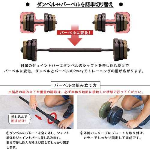 Amazon | [リーディングエッジ] 2WAYアーミーダンベル 10kg×2個＆連結