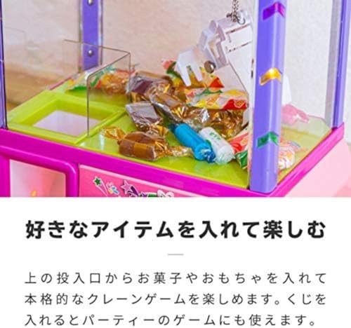 株式会社ケイズプランニング クレーンゲーム UFOキャッチャー の商品画像 5