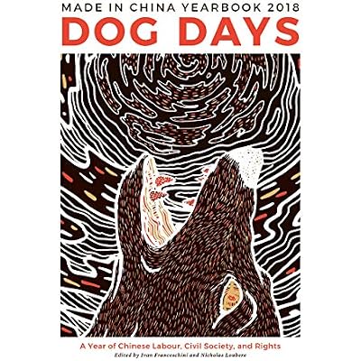 Dog Days: Made in China Yearbook 2018