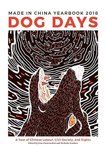 Dog Days: Made in China Yearbook 2018