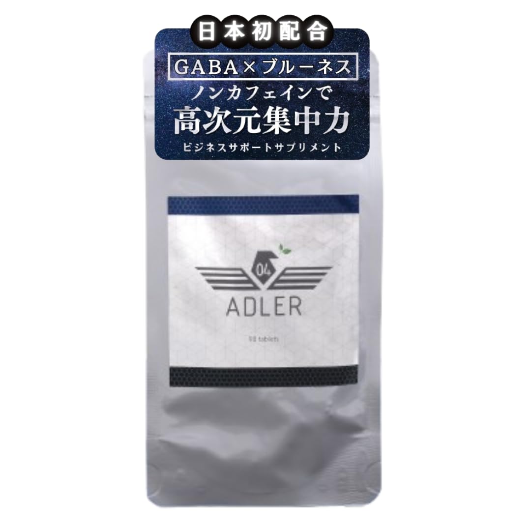 Amazon.co.jp: GABA ブルーネス ギャバ 疲労 集中力 ストレス 機能性