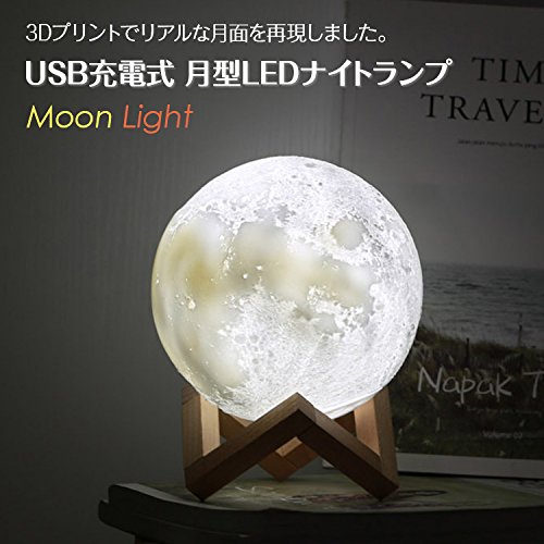Amazon | origin 月型LEDナイトライト MoonLight USB 直径15cm リアル