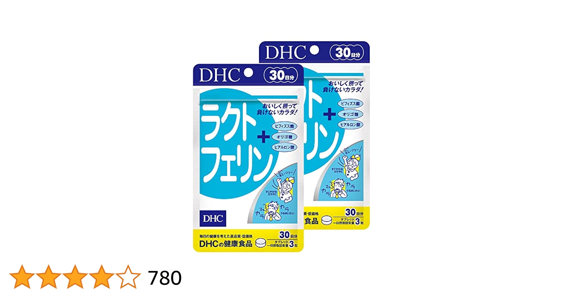 ラクトフェリン　2セット Amazon.co.jp: DHC(ディー・エイチ・シー) ラクトフェリン 30日
