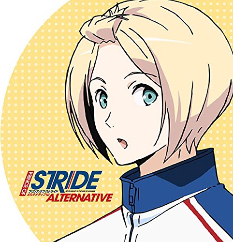 プリンス・オブ・ストライド オルタナティブ もふもふミニタオル 小日向穂積