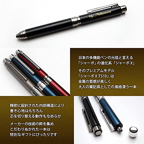 Amazon.co.jp: 名入れ ボールペン シャーボX プレミアム TS10 筆記体